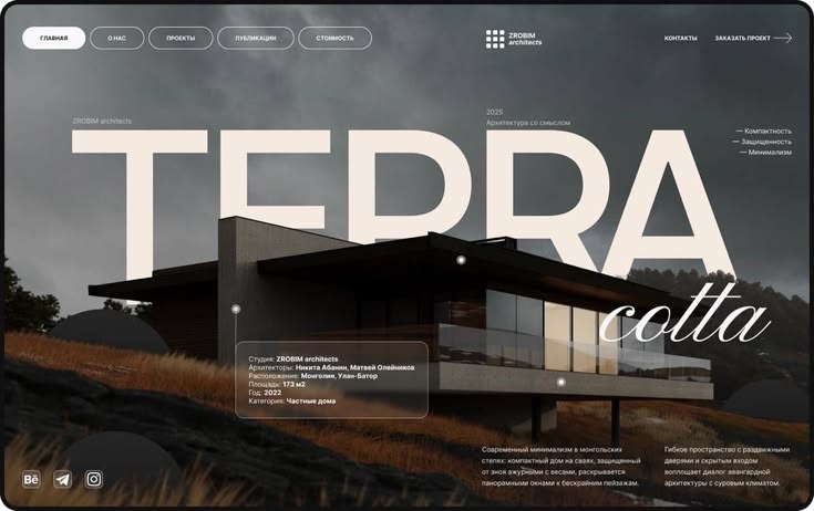 Real Estate Website design project in Alexandria Virginia